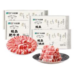 大庄园 京东热销 牛羊肉卷组合羔羊肉串烧烤麻辣涮牛肚羊蝎子半羊礼盒 羊肉卷*2袋+肥牛片*2袋