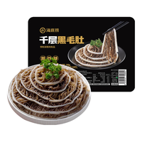 海底捞 捞派虾滑虾饼生鲜火锅食材涮煮菜虾滑速冻空气炸锅食材虾饼 大颗粒虾饼240g