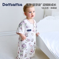 DOMIAMIA婴儿睡袋冬季莱赛尔宝宝睡衣一体儿童防踢被睡袋 艾丽斯羊 【7A抑菌】 M码(6-15个月/65-75cm)