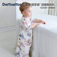 DOMIAMIA婴儿睡袋冬季莱赛尔宝宝睡衣一体儿童防踢被睡袋 尼斯沙滩 【7A抑菌】 M码(6-15个月/65-75cm)