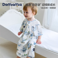 DOMIAMIA婴儿睡袋冬季莱赛尔宝宝睡衣一体儿童防踢被睡袋 时屿鲸旅 【7A抑菌】 S码(3-9个月/55-65cm)