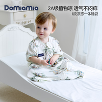 DOMIAMIA婴儿睡袋冬季莱赛尔宝宝睡衣一体儿童防踢被睡袋 椰林木屋 【7A抑菌】 S码(3-9个月/55-65cm)