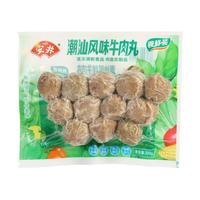 Anjoy安井潮汕风味牛肉丸牛筋丸家用撒尿牛肉丸火锅丸子食材