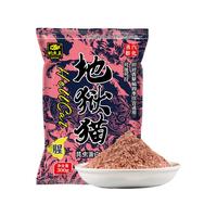 钓鱼王地狱猫鱼饵料店秋冬特浓腥味冬季野钓鲫鱼鱼饵