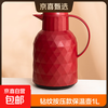 大容量保温壶家用保温水壶热水瓶玻璃内胆开水暖瓶暖水壶 红/ 1000ml