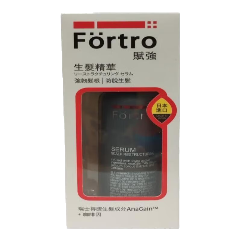  Fortro/赋强 防掉发 育发液  75ml