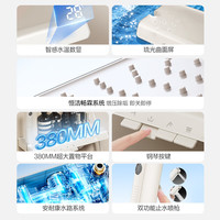 恒洁（HEGII）暗装花洒入墙预埋式暗埋隐藏墙排嵌入式淋浴花洒套装淋浴数显花洒 【钢琴键+智感水温数显】奶白色958-324S-WM