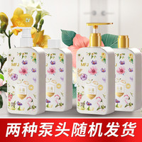 清雅香 CC内衣洗衣液500g除菌内衣内裤 深层洁净祛渍