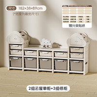 儿童玩具收纳架置物架宝宝喂养台收纳柜婴儿玩具用品整理柜储物柜