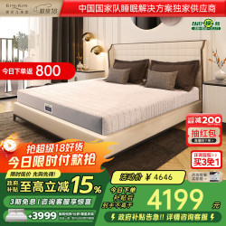 乐活百伦 Life Balance 金可儿（Kingkoil）床垫独立袋装弹簧床垫精准承托切尔西床垫 1.5*2米偏硬