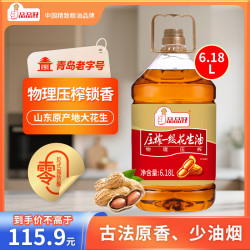 品品 好0反式脂肪酸物理压榨一级花生油6.18L 家庭装 压榨一级花生油6.18L（家庭实惠装）
