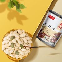 【500g*2袋】真心南瓜子原味净重袋装原味南瓜籽坚果休闲炒货