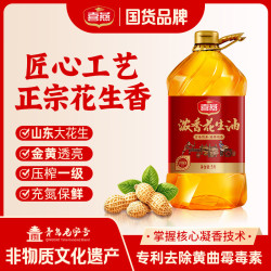 喜燕 happy swallow 压榨一级 浓香花生油 5L