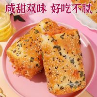 安贝旗 香葱肉粉松卷面包 130克*5袋