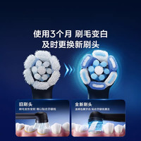 Oral-B iO 清洁美白 电动牙刷替换刷头 2支