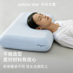 朵亚之星 深睡枕pro3枕头护颈椎枕助睡眠星球记忆棉枕芯套成人
