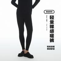 BODYWILD BODY WILD 爱慕旗下60S莫代尔男士秋裤保暖长裤