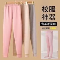 帕兰朵 【反季捡漏清】校服高个子含羊毛蚕丝秋裤女青少年保暖裤初中