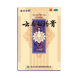 云南白药 膏15贴疼痛挫伤风湿痛跌打损伤祛风除湿消肿止痛活血散瘀 15贴 x 1盒