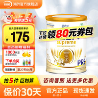 雀巢贝巴 BEBA Nestlé BEBA 贝巴 婴儿奶粉 pre段 800g
