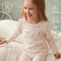 Rose Tree 儿童睡衣女童春秋季长袖宝宝打底内衣家居服