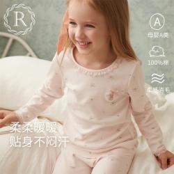 Rose Tree 儿童睡衣女童春秋季长袖宝宝打底内衣家居服