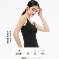 乎兮 亲肤内搭外穿圆领插杯背心无痕舒适柔软女士内衣