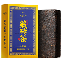 七春 雅安藏茶 黑茶 四川特产茶叶小砖熟茶500g 盒装做奶茶中秋自己喝