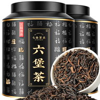 七春 茶叶六堡茶黑茶2016年陈特级500g藏广西梧州熟茶老丈人长辈 【自饮】2016年4A六堡茶500g