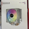 超频三 频三青鸟3CPU散热器台式机17001155amd电脑频3 長城祥龙400战斗版4热管多平台
