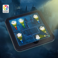 Smart Games 幽灵捕手 5岁+ 儿童益智玩具创意拼图生日礼物