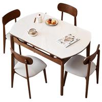 全友家居 现代北欧风岩板餐桌椅组合客餐厅家用多功能可伸缩吃饭桌子