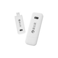 贝锐蒲公英 蒲公英X4U 随身WiFi 4G网卡无线路由器宿舍上网免插卡小巧便携办公车载即插即用无线 蒲公英X4U 蒲公英