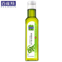 百雀羚精油 橄榄油精华油1号滋润保湿细腻柔滑改善肌肤缺水保湿护肤品 橄榄精华油1号180ml*2瓶