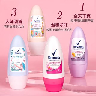 舒耐 止汗香体走珠露