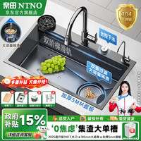 奈田 NTNO 厨房水槽大单槽洗菜盆一体盆304不锈钢加厚5.0压纹耐磨集渣洗碗