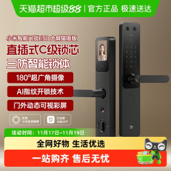 小米 Xiaomi 智能门锁E30大屏猫眼指纹锁家用防盗门密码锁电子锁家用指纹