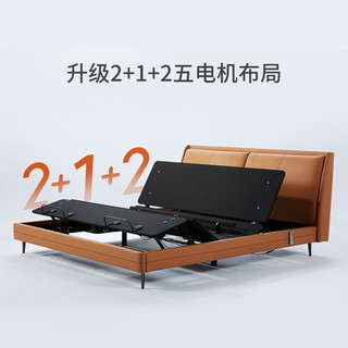  8H 智能操控 智能电动床套装+床架+弹簧床垫  极夜黑 1.5米