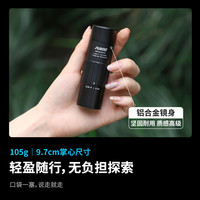 普徕 PUROO 8X25小单筒望远镜ED微距近焦