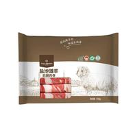 One's Member 1号会员店 宁夏盐池滩羊 后腿肉卷 180天乳羔羊 羊肉生鲜 羊肉片500g