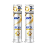 冷酸灵 抗敏感快速舒缓 牙膏 薄荷香型 120g*1支