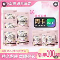 【到手100颗再送爱奇艺周卡】:露丝 香氛洁净洗衣凝珠10颗/袋*10袋