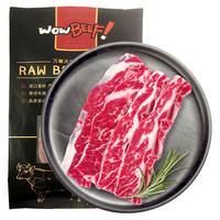 安格斯原切牛仔骨500g/包 雪花牛仔骨 谷饲生鲜牛肉 烧烤牛小排 True Aussie澳洲肉协精选