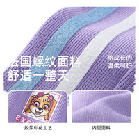 汪汪队立大功 儿童裤子春秋装