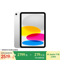 苹果 Apple iPad11英寸 A16芯片2025年款 平板电脑