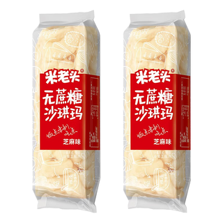 UNCLE POP 米老头 沙琪玛 混合味（无蔗糖）500g