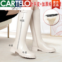 卡帝乐鳄鱼（CARTELO）高端品牌白色真皮靴子长靴女士长筒靴冬加绒加厚羊毛大棉靴潮牌 黑色 HF2128-4【半牛皮+单里】 35