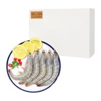 京鲜港【源头直发】厄瓜多尔白虾 净重1.65kg 50-60只/kg 单冻 海鲜烧烤