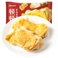 民和 香煎 鸡腿肉 100g*15包 袋装 0.5kg
