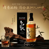 鸟取 The Tottori 波本桶 调和 日本威士忌 43%vol 700ml